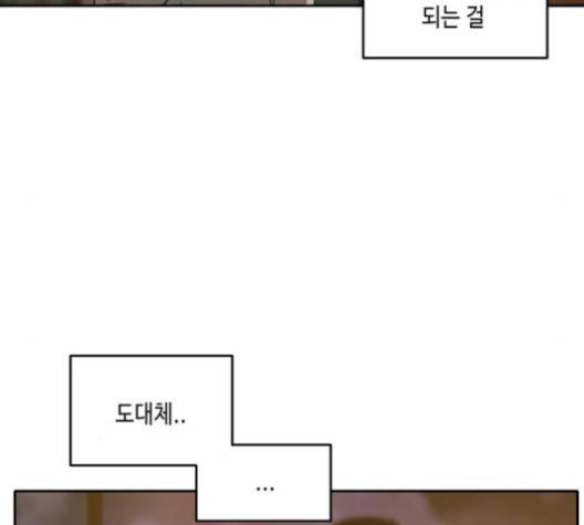 이번 생도 잘 부탁해 25화 6