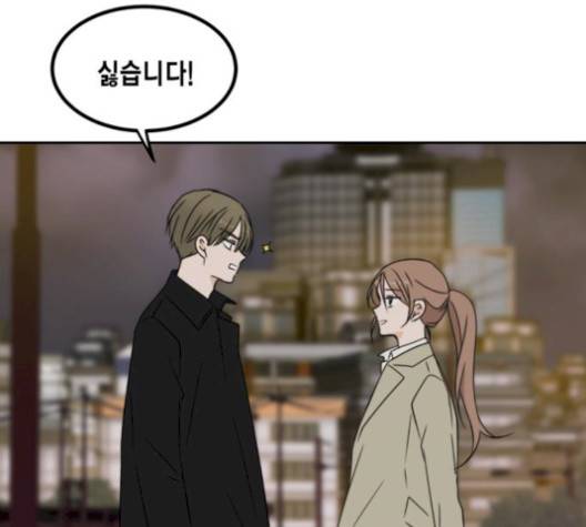 이번 생도 잘 부탁해 25화 17