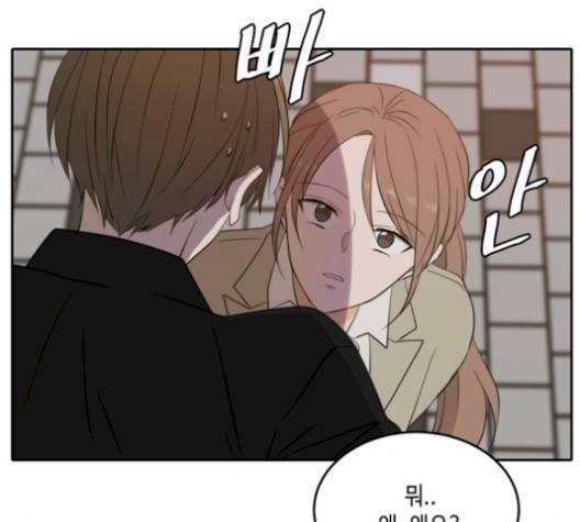이번 생도 잘 부탁해 25화 23
