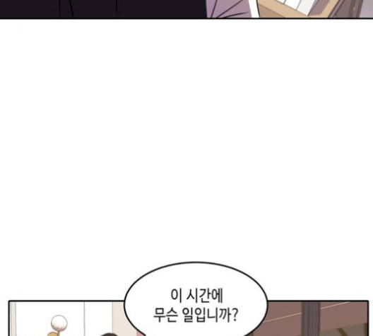 이번 생도 잘 부탁해 25화 58