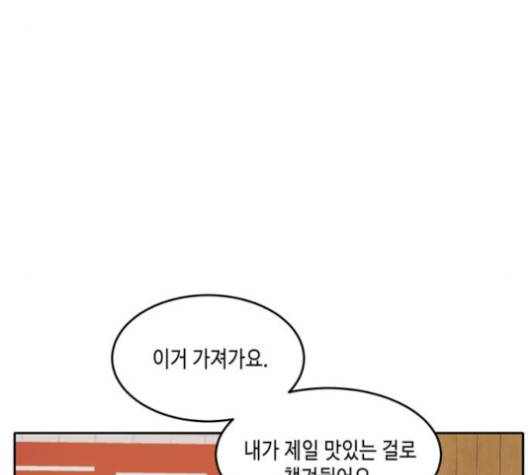 이번 생도 잘 부탁해 25화 65