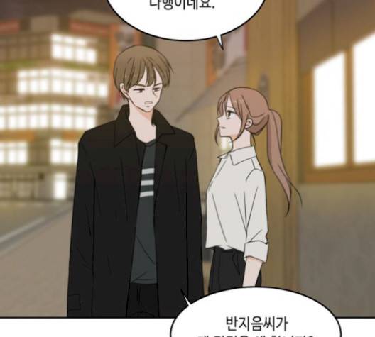 이번 생도 잘 부탁해 25화 82