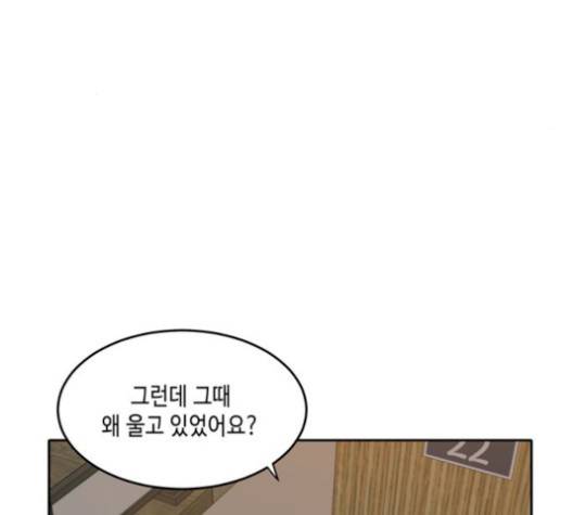 이번 생도 잘 부탁해 25화 86