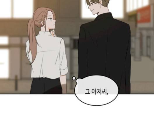 이번 생도 잘 부탁해 25화 93