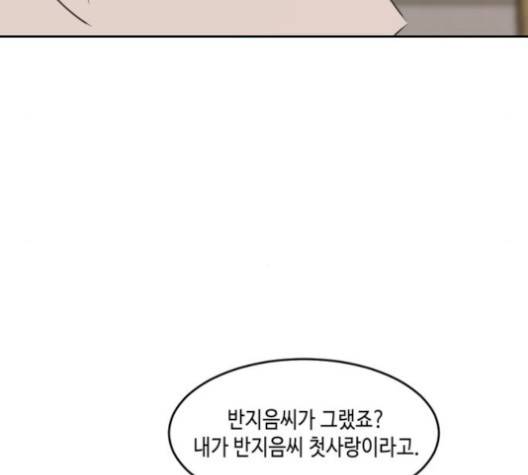 이번 생도 잘 부탁해 25화 107