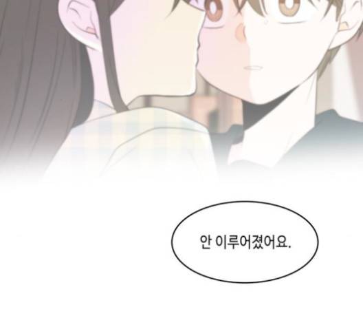 이번 생도 잘 부탁해 25화 115