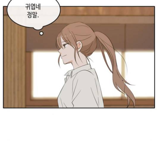 이번 생도 잘 부탁해 25화 124
