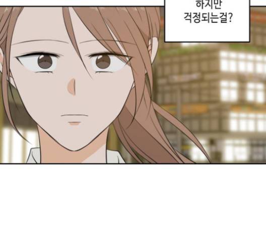 이번 생도 잘 부탁해 25화 127