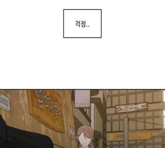 이번 생도 잘 부탁해 25화 130