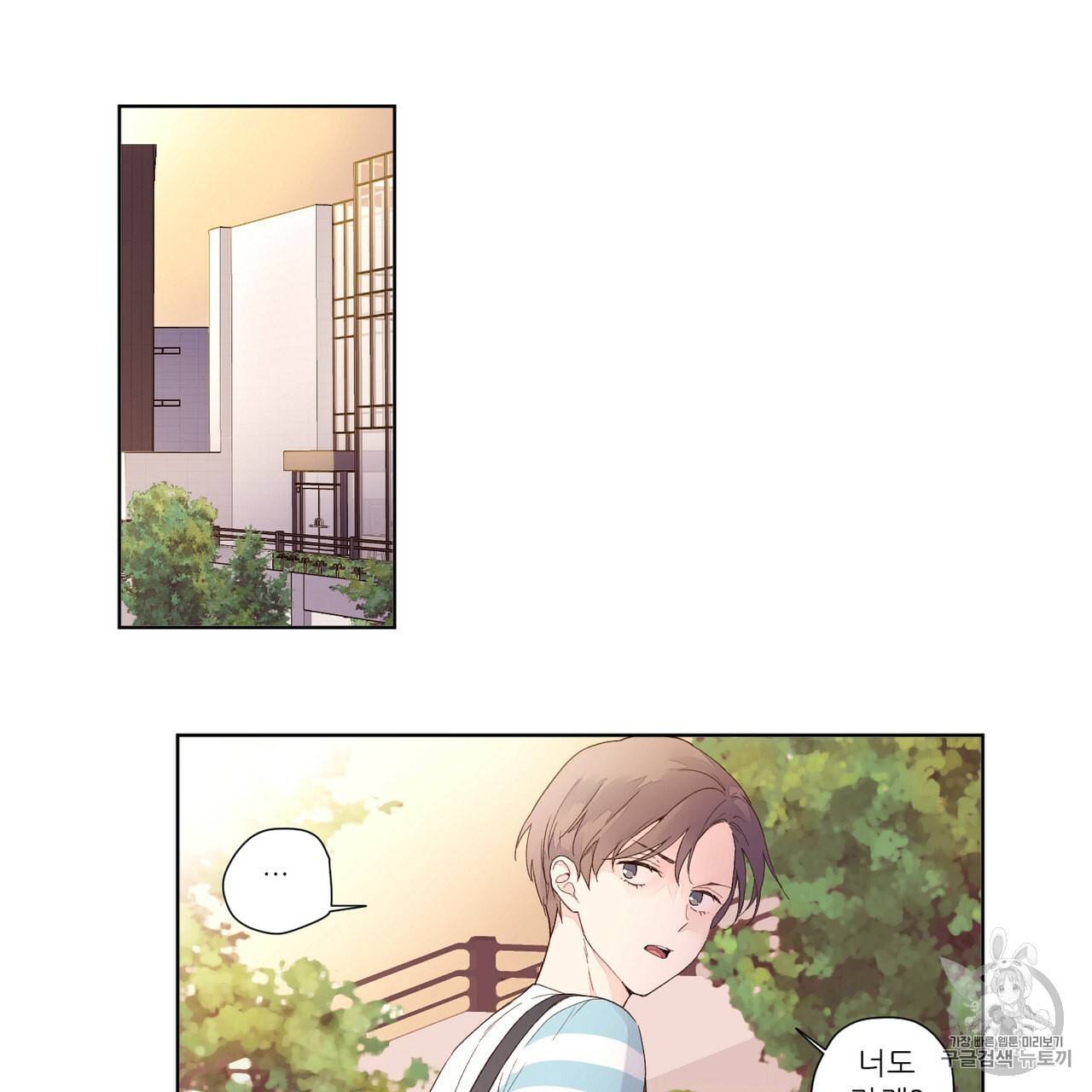 4주 애인 20화 23