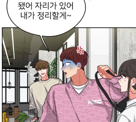 이것도 친구라고 167화 22