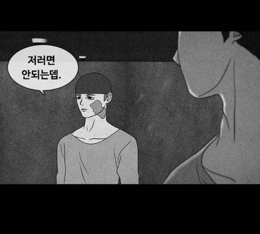 파이게임 21화 5