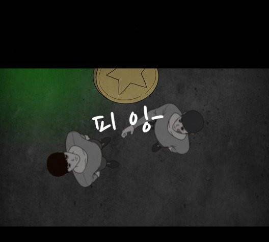 파이게임 21화 9