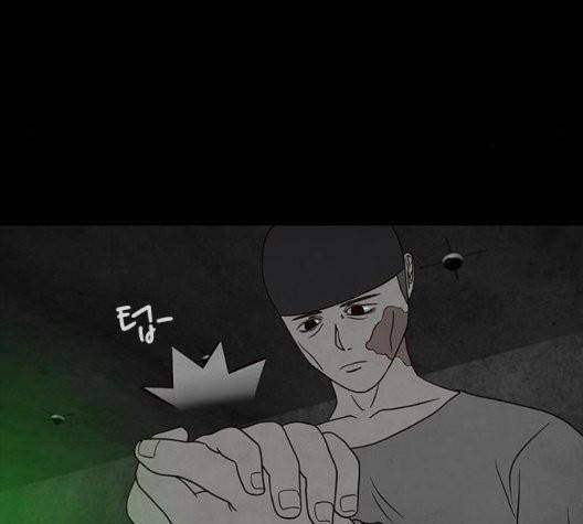 파이게임 21화 10