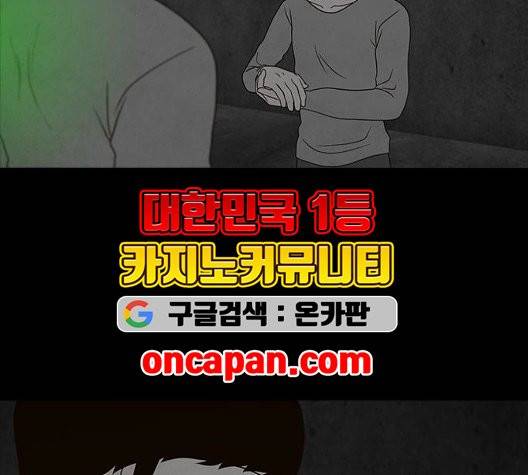 파이게임 21화 12