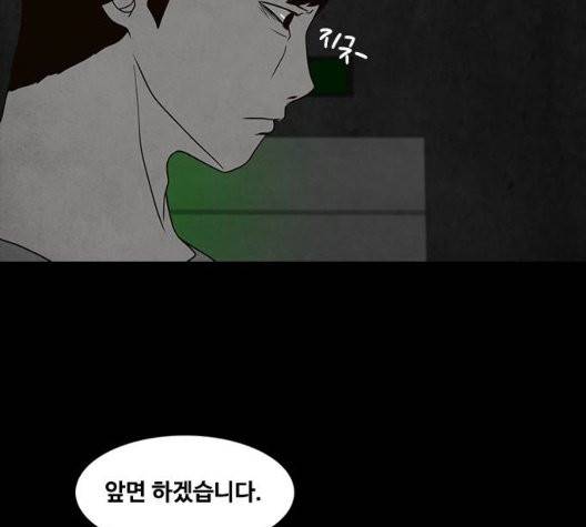 파이게임 21화 13