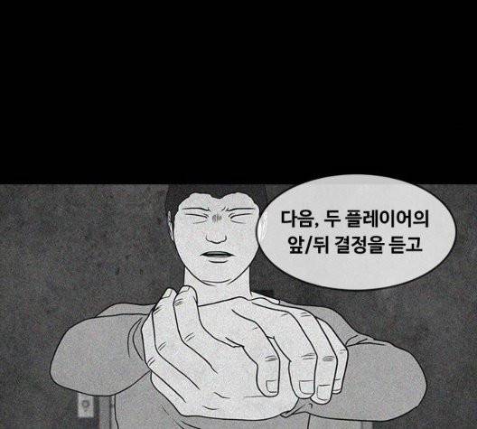 파이게임 21화 23