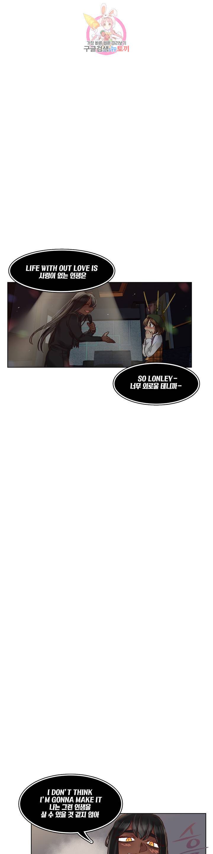데빌드롭 36화 나누기 더하기 1부 최종화 4