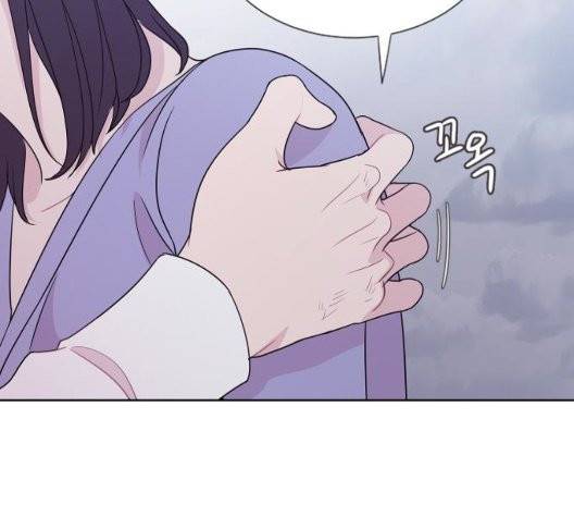 너에게만 보이는  66화 30
