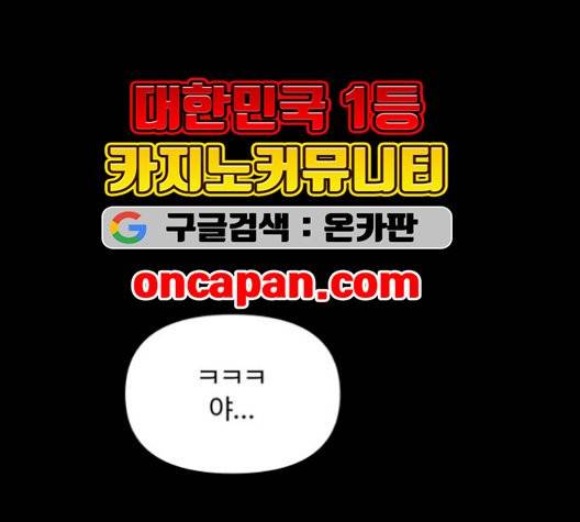 바른연애 길잡이 126화 27