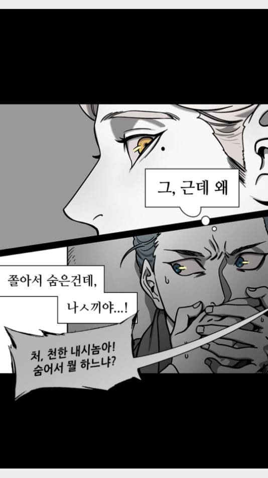 삼국지톡 관도대전 71 벼랑끝에 몰린 공손찬 네이버 3