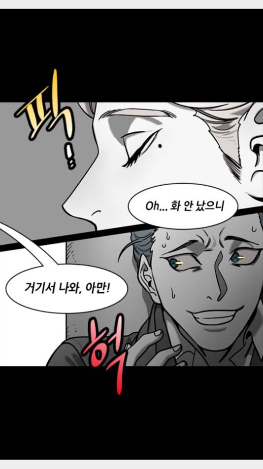 삼국지톡 관도대전 71 벼랑끝에 몰린 공손찬 네이버 4