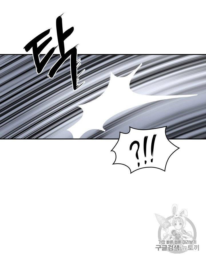 도굴왕 168화 6