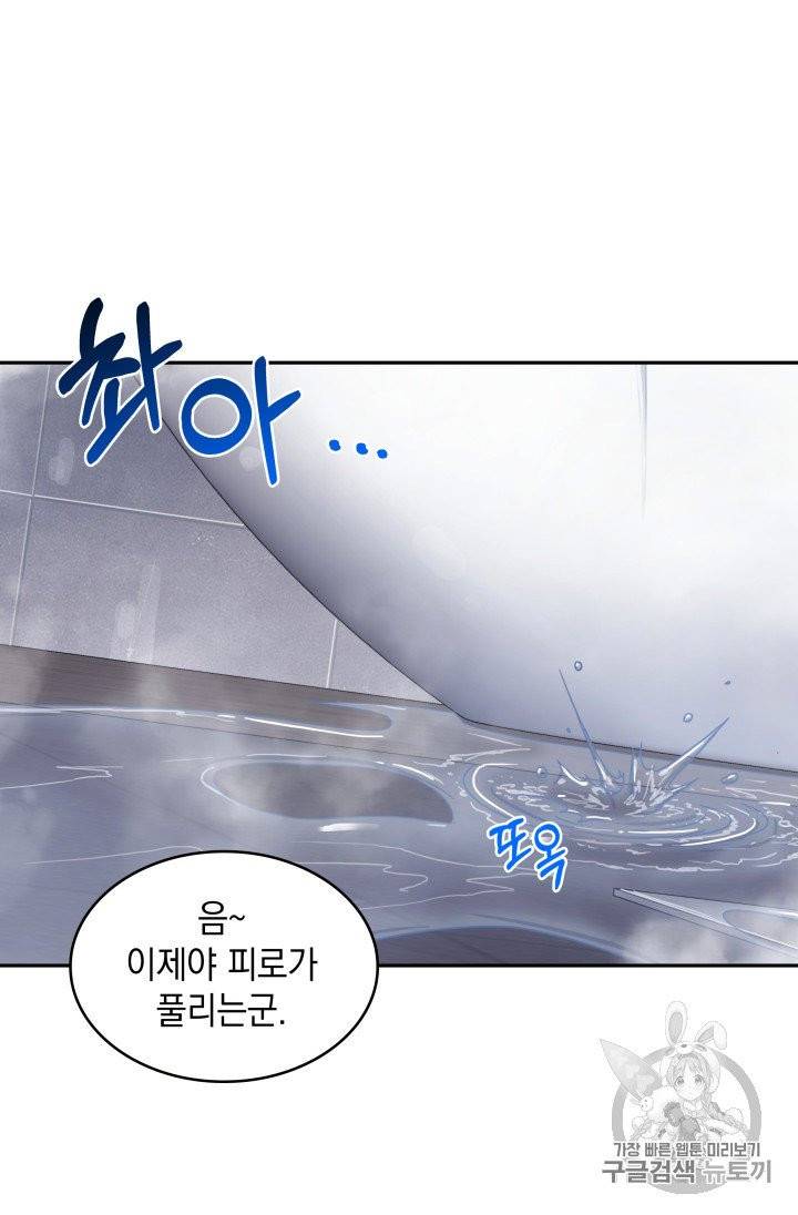 도굴왕 168화 26
