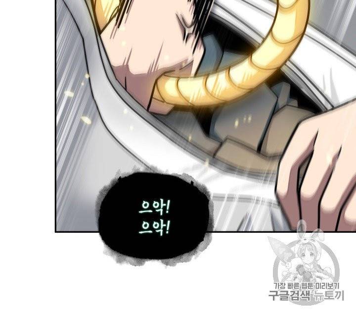 도굴왕 168화 56