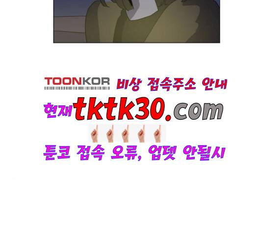 스몰 28화 3