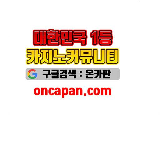 스몰 28화 9