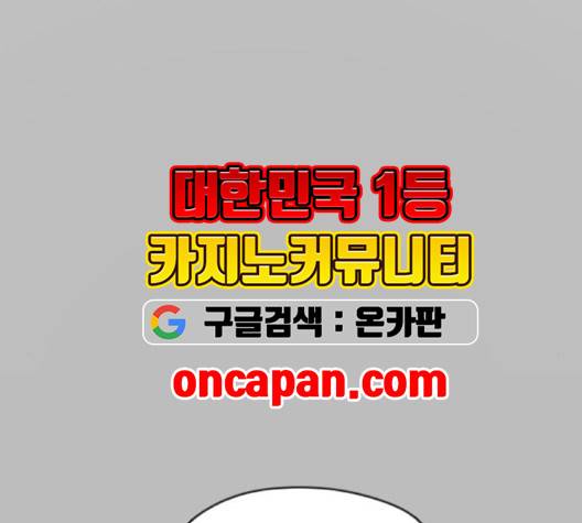 스몰 28화 13