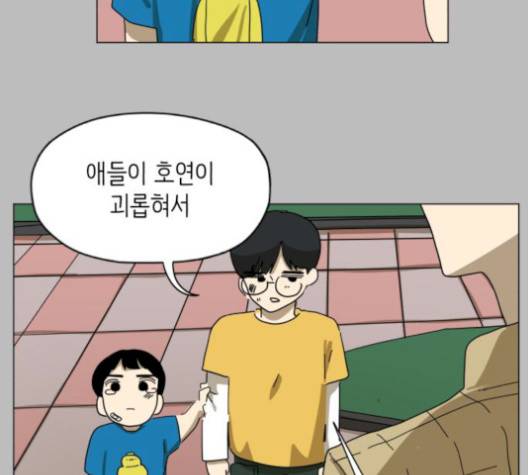 스몰 28화 15
