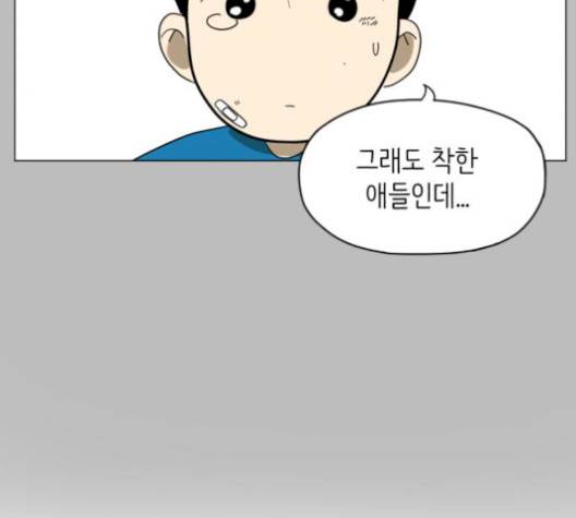 스몰 28화 26