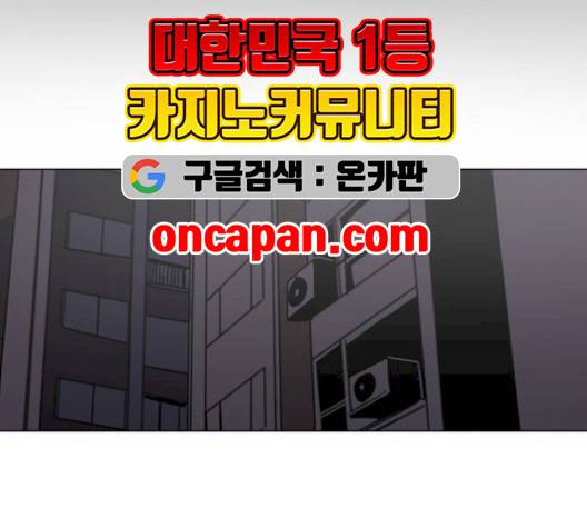스몰 28화 27