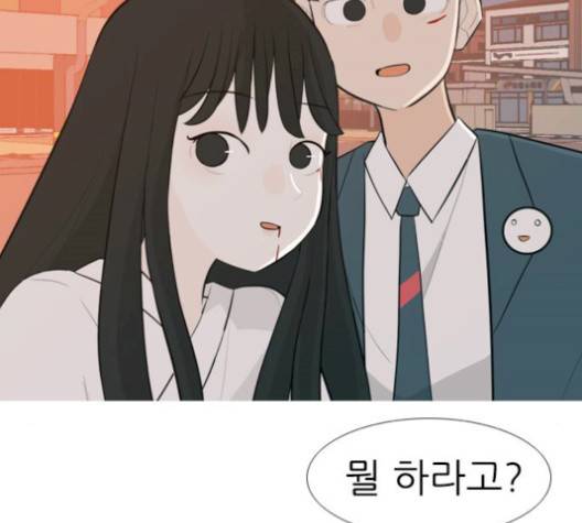 연놈 249화 2