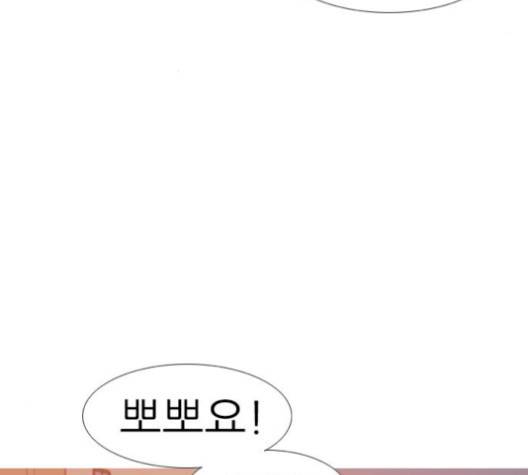연놈 249화 3
