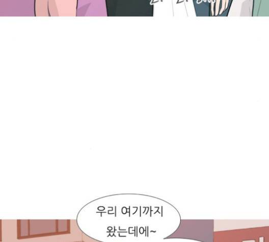 연놈 249화 5