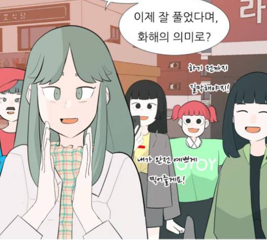연놈 249화 6