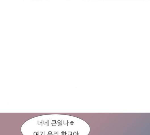 연놈 249화 7