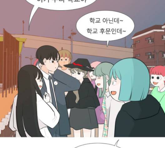 연놈 249화 8