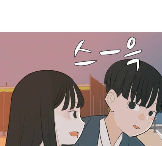 연놈 249화 10