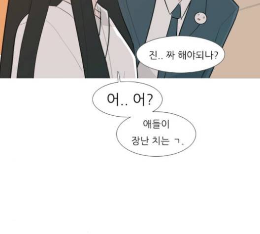 연놈 249화 11