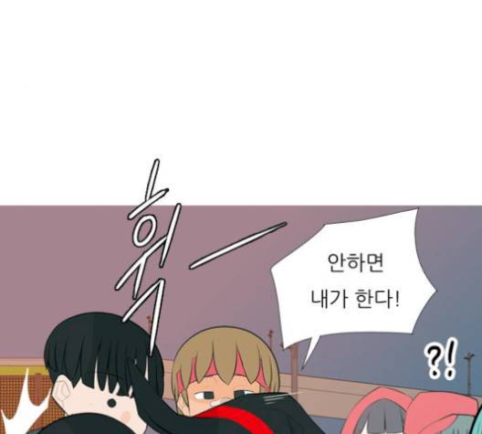 연놈 249화 12