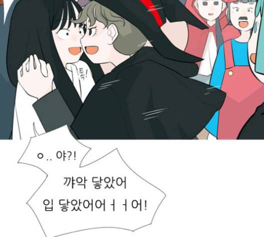 연놈 249화 13
