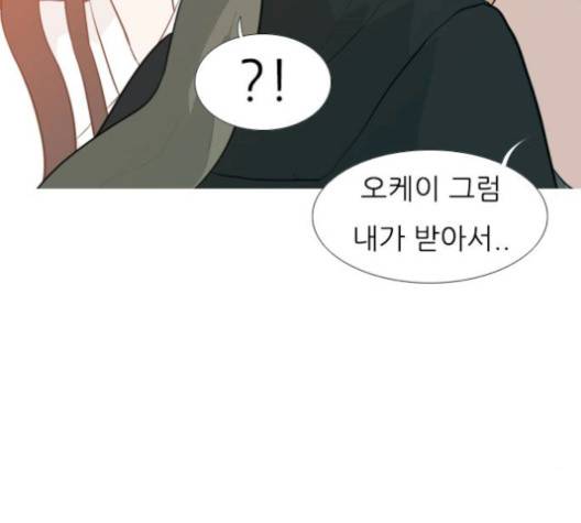 연놈 249화 16