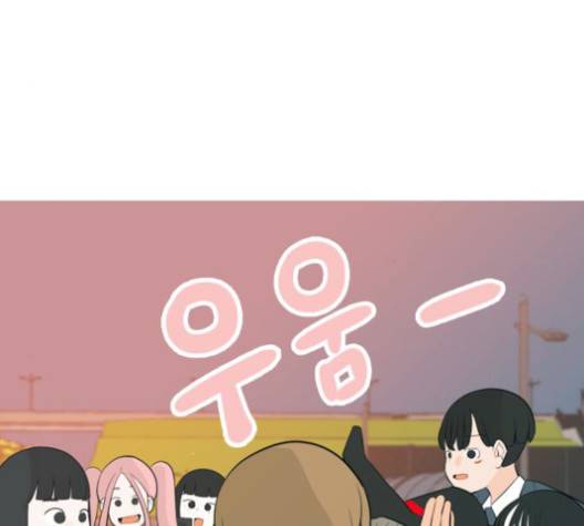 연놈 249화 17