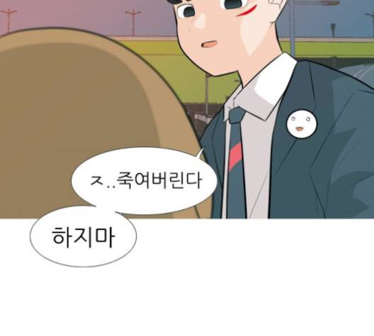 연놈 249화 22