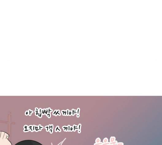 연놈 249화 23