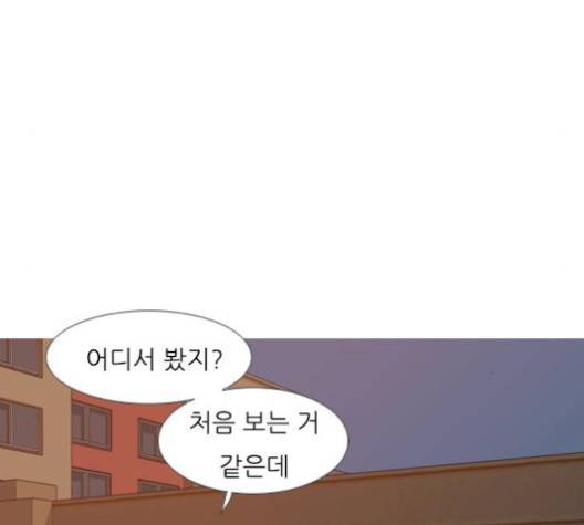 연놈 249화 30